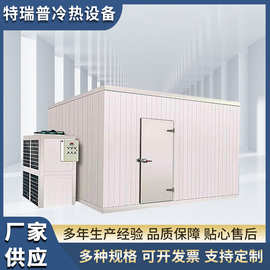 冷库 水果蔬菜海鲜低温保鲜冷库 低温冷藏速冻库冷库设备厂家