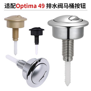 ���R�d�RͰˮ��픰��m����̖optima 49��ˮ�y�_ˮ���o����������