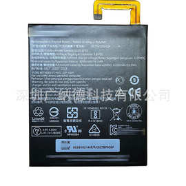 适用于 联想A5500 Tab 2 A8-50F/LC S8-50F/LC 平板电池 L13D1P32