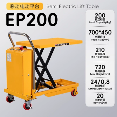 GALITE semi-electric lift platform Avtomobil fırlanan platformaları - electric-lifting-200kg-height-adjustment-072m-tabletop-700450