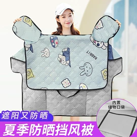 挡风衣/被;防潮/野餐垫;牙刷