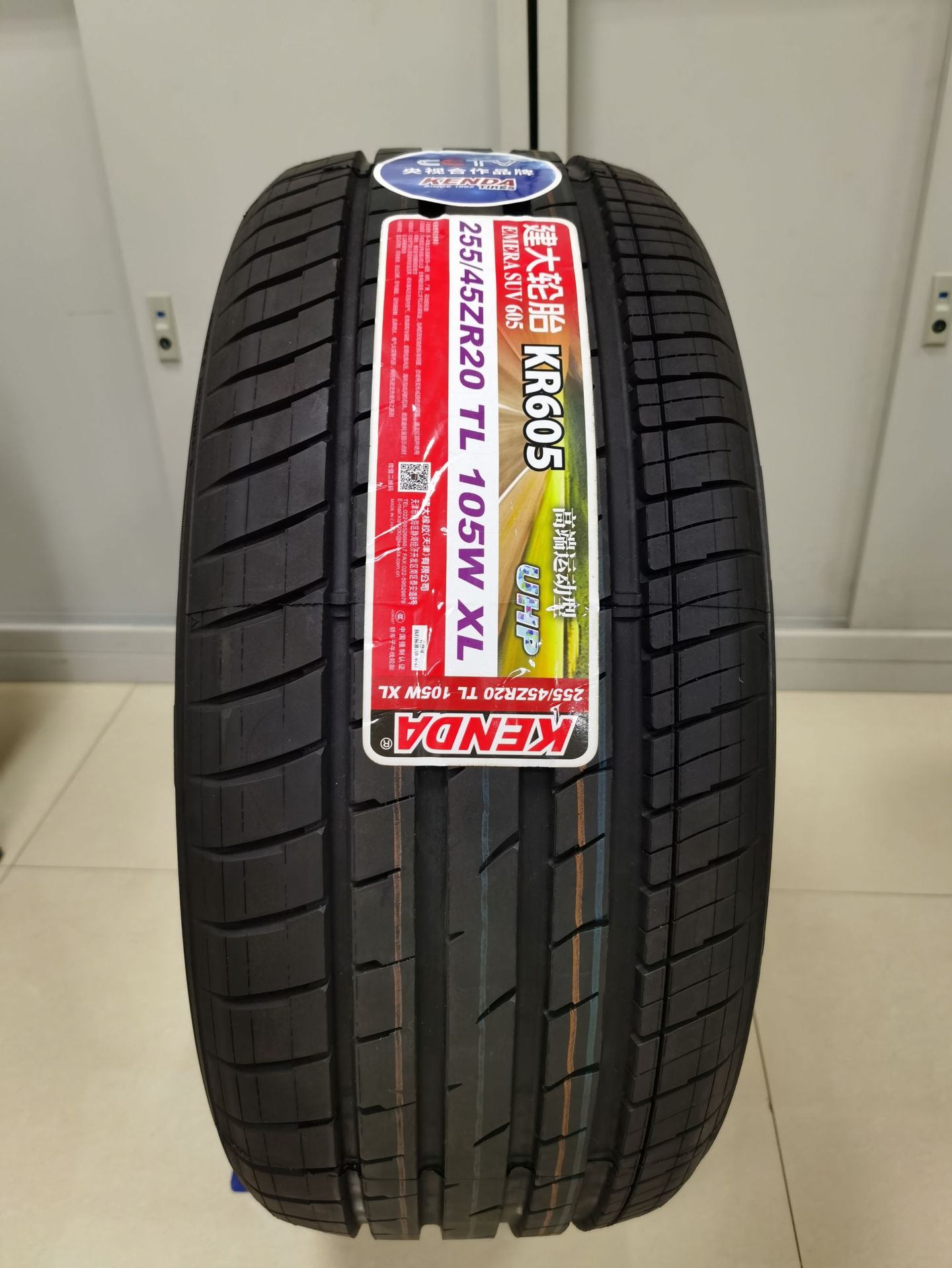 KR605 255,45ZR20(2).jpg