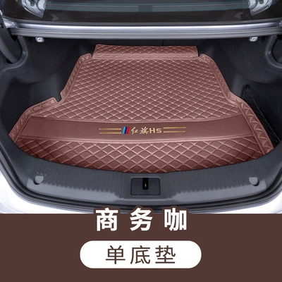 Trunk Mat 18-24 model Hongqi H5 - main-padbusiness-coffeethickened-maternity-and-baby-material-hongqi-h5-2025-2025-model