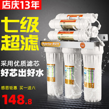 �F؛�ݰ��؃�ˮ������ֱN���ԁ�ˮ�^�V���N�Vˮ���߼����V��