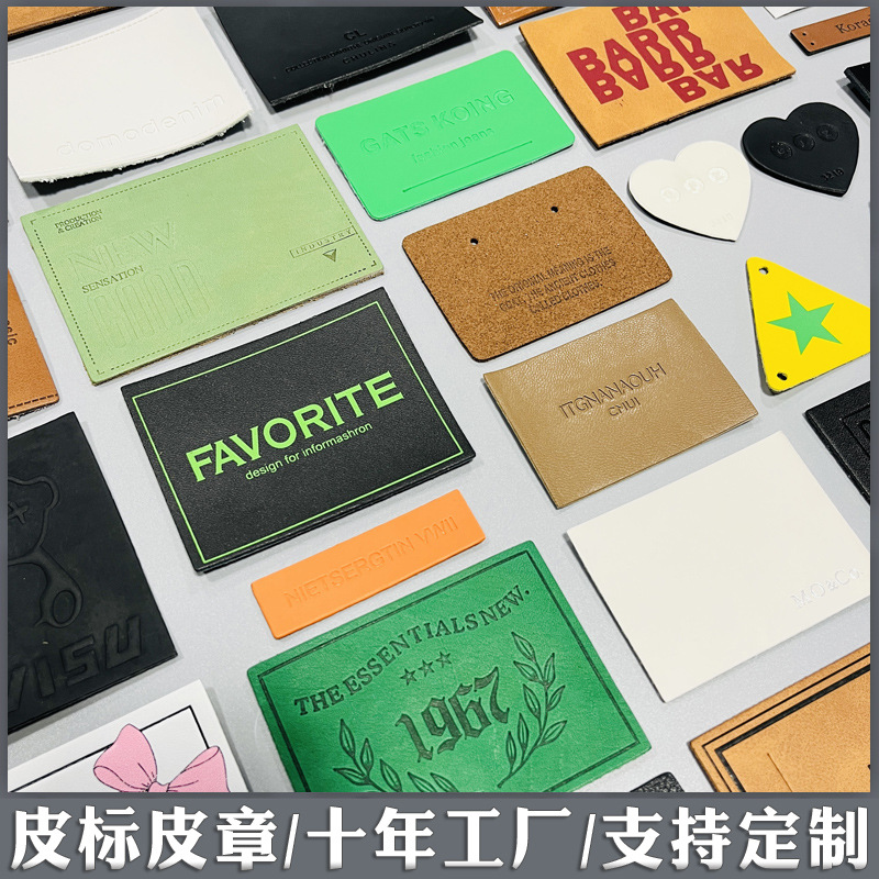 皮标4666.jpg