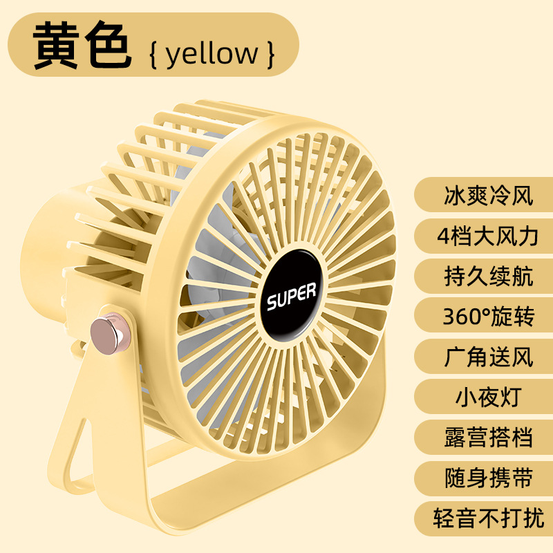 Light yellow straight plug model 4 levels + stepless dimming