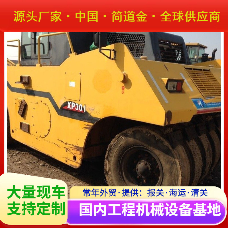 二手前5后6胶轮压路机免费报价 2手旧橡胶皮轮压路机路面专用