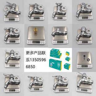 �S��ֱ���󱱾����^�ʹړܼ�ײ��P�ˮ���~о���_ˮ���^��N��ʽ