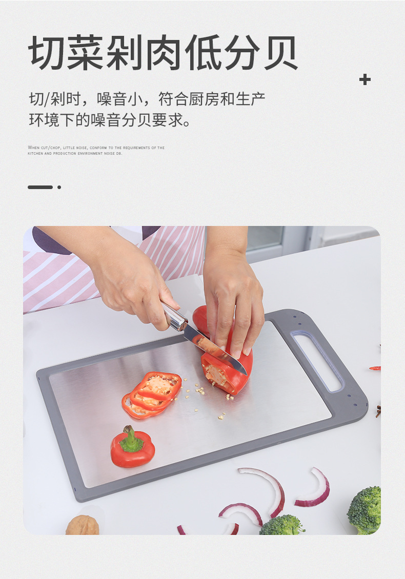 菜板_03