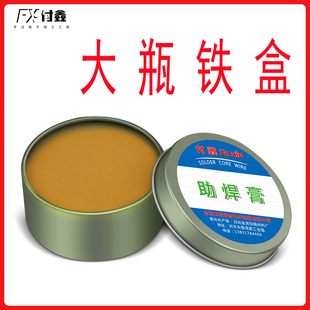 Solder Paste Solder Paste Rosin Flux Strong Easy to Tin Wash Solder Yellow Solder Paste Solder Oil