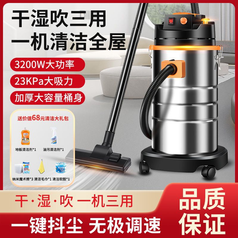 Maijida household vacuum cleaner large suction wet and dry dual-use indoor small powerful high-power car wash commercial beauty seam