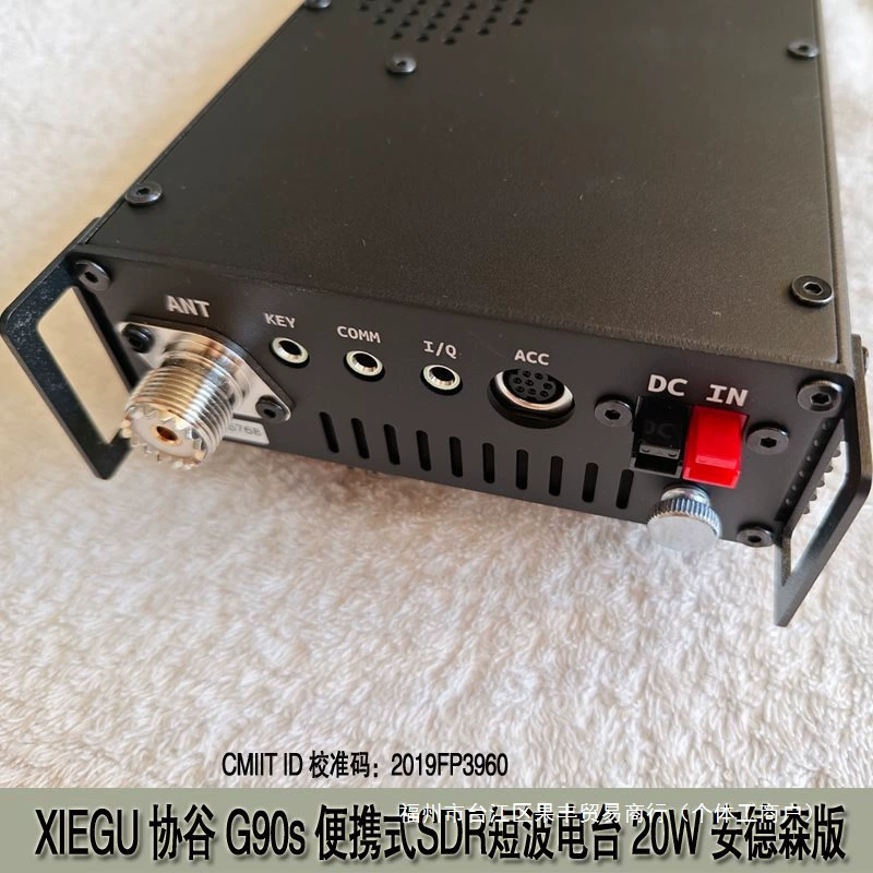 Коротковолновый радиоприёмник XIEGU G90S G90N портативный радиоприёмник S встроенная антенна спектр с одобрением кода