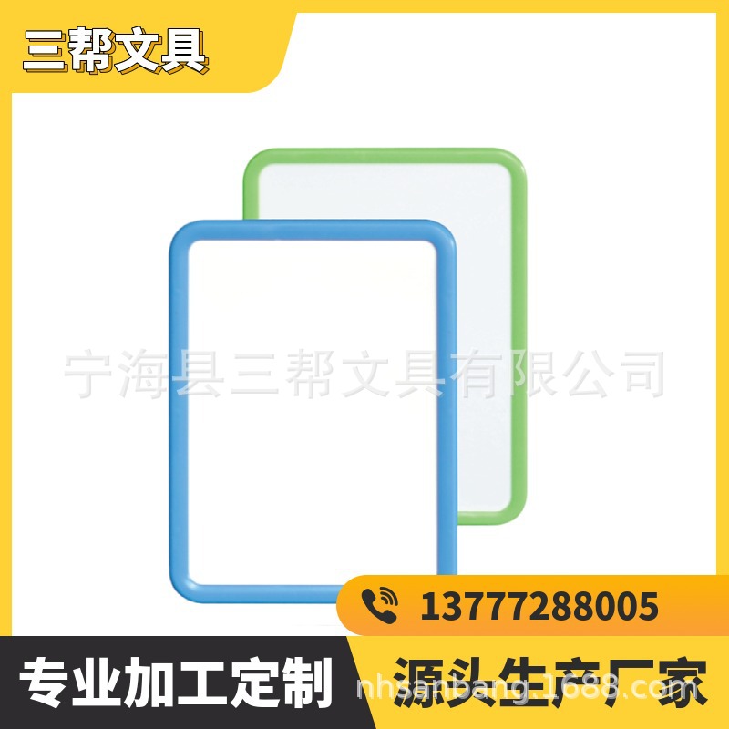 ABS/HPS/HIPS���ϱ߿��ͯѧ���칫��ͥ�װ�д�ְ����Űװ������