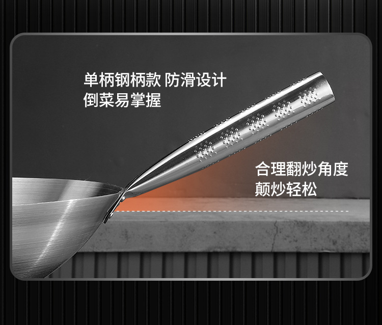 详情-炒锅_09.jpg