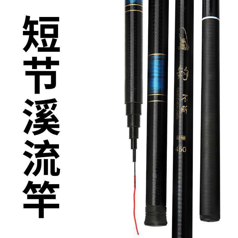 批發魚杆漁具螺紋玻璃鋼魚竿手竿硬調溪流竿釣具釣不斷釣杆套裝