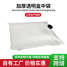20L�����Ʒ͸�����д��X��ʳƷ��22L��֭����w�����w�F؛