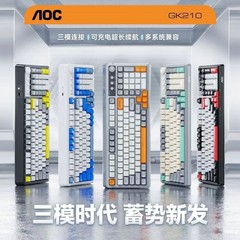 AOC GK210 ワイヤレス Bluetooth 2.4G 3 モードキーボードメカニカルフィール RGB 充電式 e スポーツゲーミングキーボード