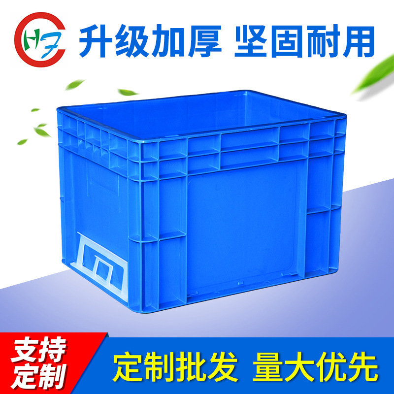 厂家供应EU欧标周转箱400-300-330塑料周转箱