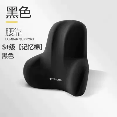 Lumbar Support Cushion for Office, Long Sitting, Driver's Seat, Memory Foam Back Support Pad, Custom-Made (Waist support) - black