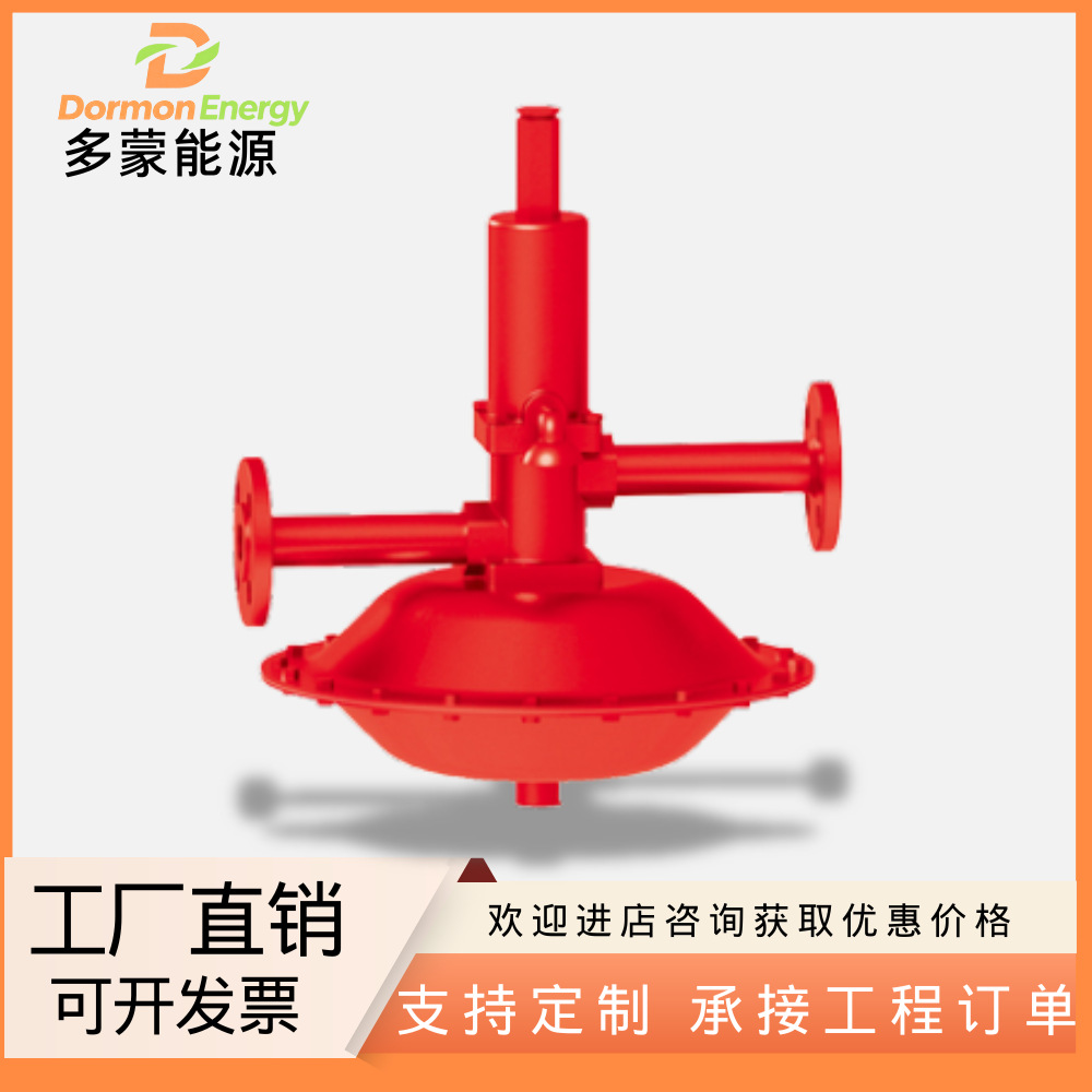 不锈钢/铸钢法兰防止逆流防爆油储罐DM6612氮封阀