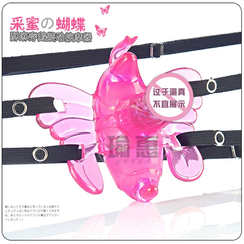 Низкая цена на лечение мужчин и женщин с использованием мёда- ButterFly женское средство для оргазма маленькой бабочки скрытого портативного передатчика