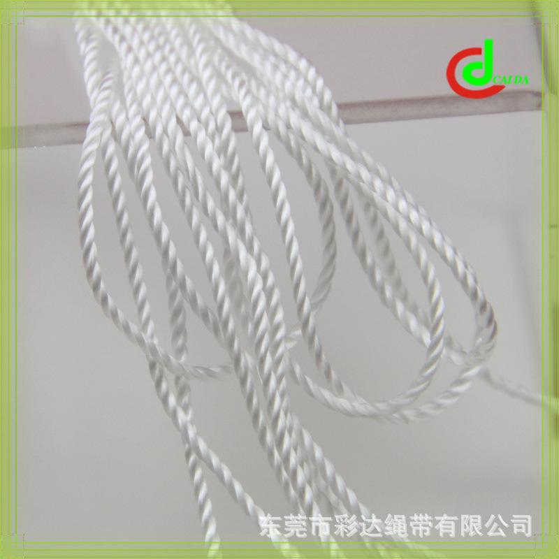 眼镜挂细绳尼龙线1.3MM粗编织质量吊挂绳悠悠球绳白色包芯锦纶绳