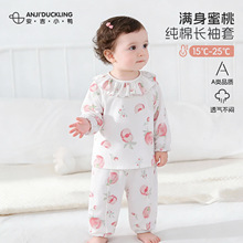 儿童a类纯棉家居服男女宝宝睡衣套装可外童装穿春秋季分体婴儿服