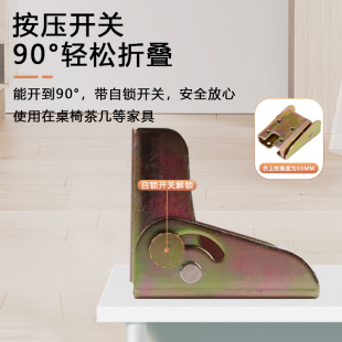 Ll90 Degree Self-Locking Foldableing Hinge Coffee Table Bed Table Chair Leg Foot Stool Stainless Steel Furniture Connection Hardware Accessories