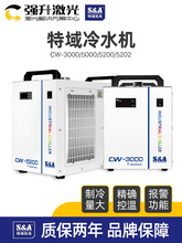 ������ˮ��CW3000CW5000CW5200�����и��ˮ��������ˮ��P2430