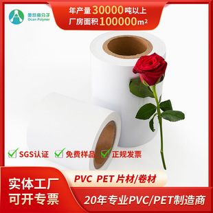 pvc���İ�ɫ�����zƬ���Ƙ˺�ģ�Љ|Ƭpvc���ϰ����ܾ�pvc����Ƭ