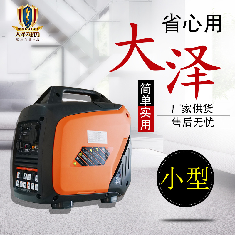 应用范围广3KW数码变频发电机 大泽动力 TO3000IS 手提便携式批发