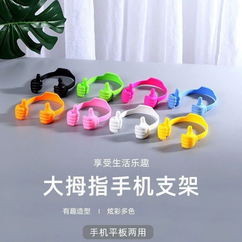 Трансграничный Творческий OK Кронштейн большой палец кронштейн мобильный телефон Настольный Кронштейн Ленивый Кронштейн портативный кронштейн подарок