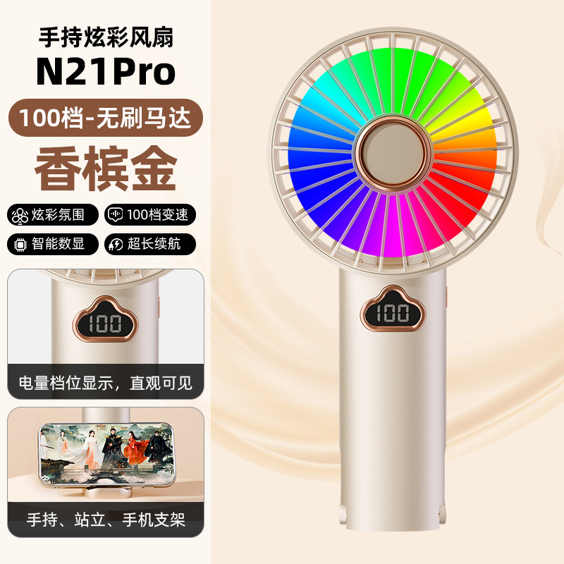 ミニ扇風機、屋外用小型扇風機、屋外用ポータブルデジタルディスプレイファン、折りたたみファン、回転数、USBスタック小型クロスボーダークーラー|undefined