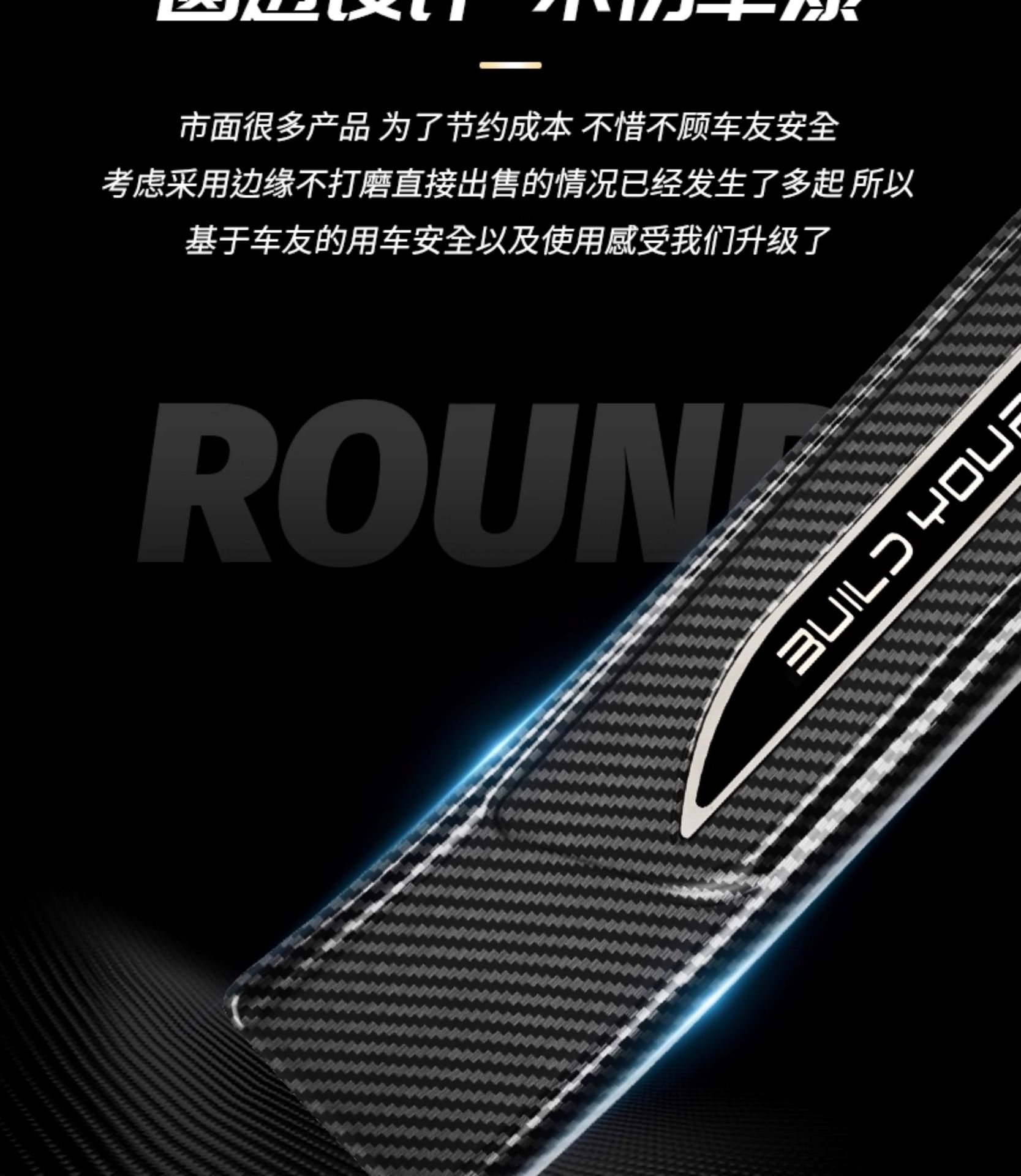 Byd Dolphin/Seal 06Dmi Threshold Strip, Hiace 07/06Ev Seagull Welcome Pedal, Trunk Guard
