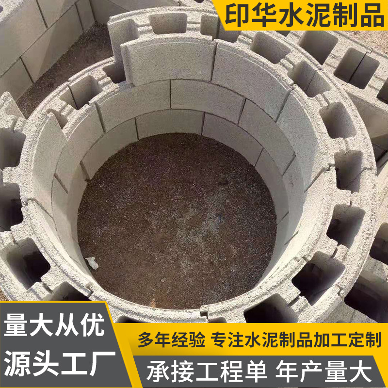江苏供应井壁模块砖 混凝土砌块弧形井室方井砌块厂家生产