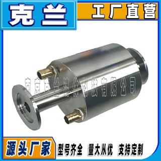 克兰机械密封KF25磁流体密封零泄漏可定制博格曼机封耐高温高压