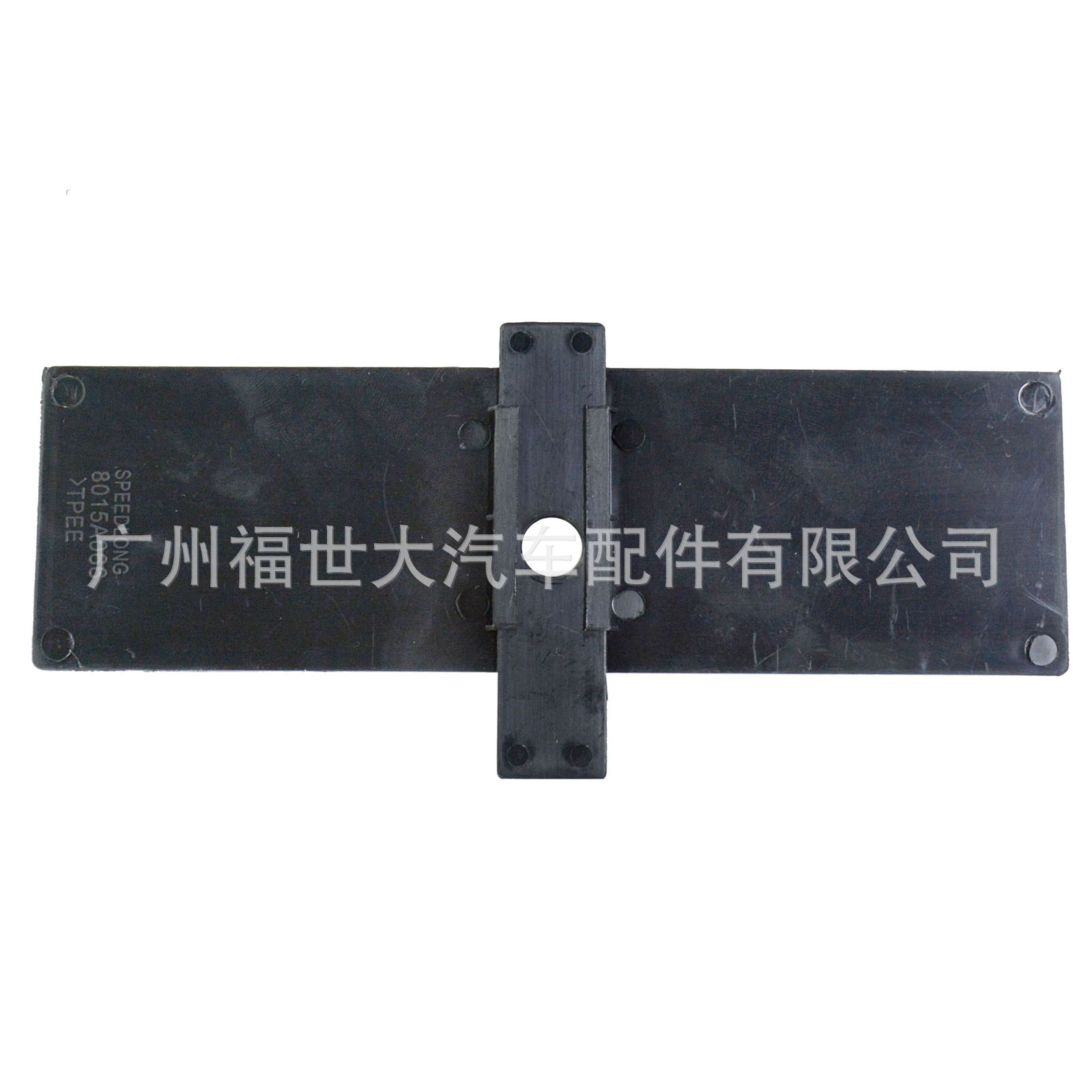 Aplicable a Mitsubishi Pajero V87 V93 V97 palanca de cambio placa de acabado de banda de goma 8015A066