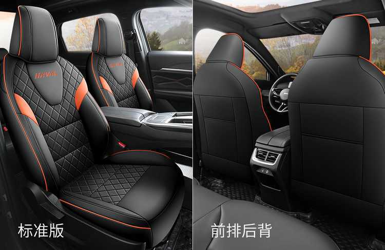 Haval Shenwu Seat Cushion Cover Special All-Inclusive Seat Cover for All Seasons Modified Interior Car Supplies Perforated Seat Cover