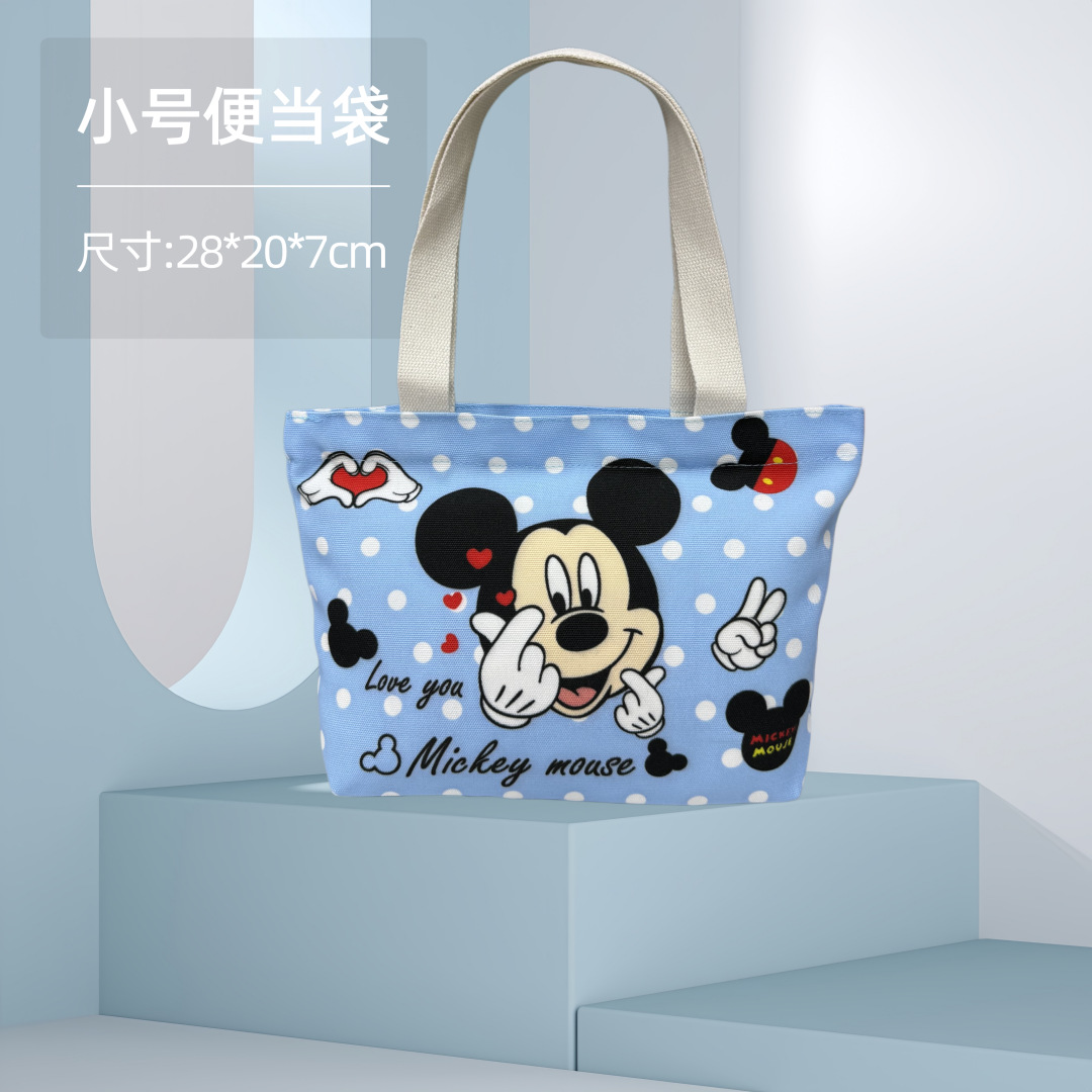 Mickey 1; Bolsa bento pequeña 28*20*7cm