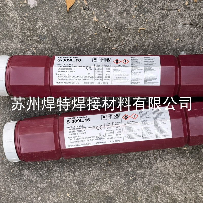 进口韩国现代S-7016.O碳钢焊条E4316手工电焊条E7016交直流2.6mm