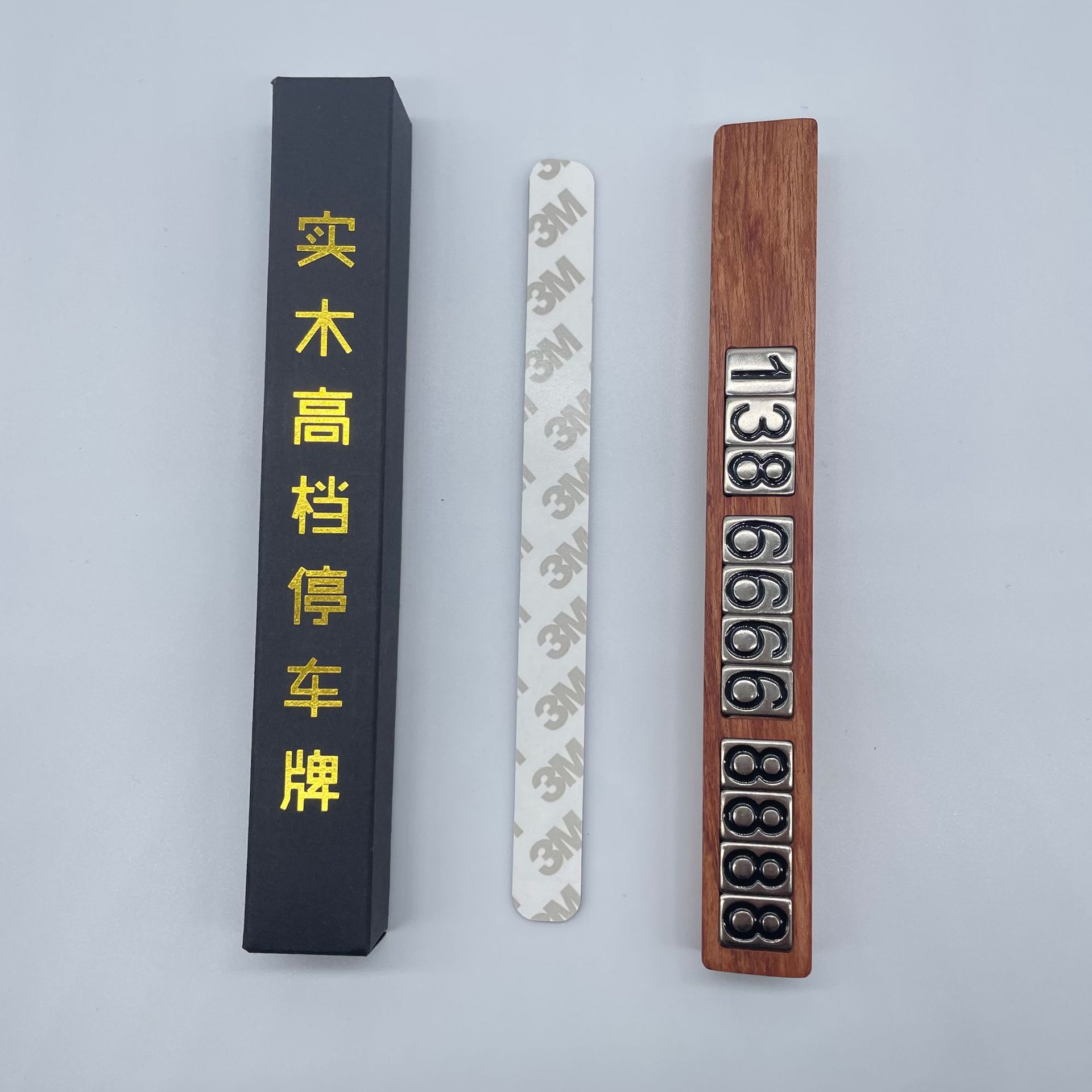 싱글 우드 브라질 로즈 우드 (주문할 때 휴대 전화 번호를 기록해야 함)