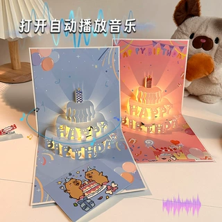 立体佛系卡皮巴拉新款自动音乐灯光生日贺卡蛋糕小熊创意卡通发光