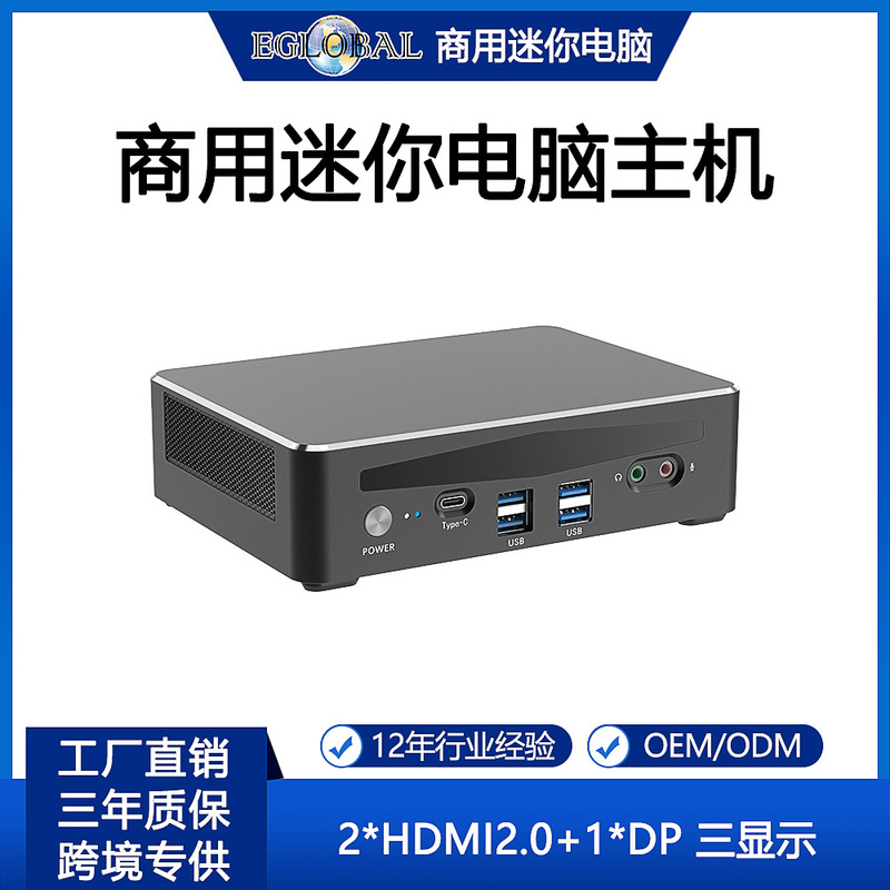 Factory Direct Sales Mini Pc Mini Computer Core I9/I7 High-Performance Gaming and Office Portable Business Host Factory Direct Sales Mini Pc Mini Computer Core I9/I7 High-Performance Gaming and Office Portable Business Host