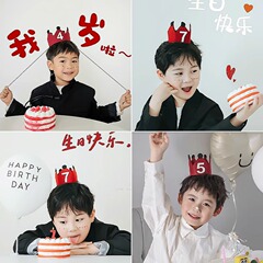 赤い本の赤い数字の誕生日の帽子の王冠の帽子のinsのアルファベットの風船の子供の満1歳の誕生日の写真の道具
