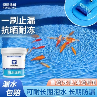 �~�ط�ˮ�T�ό��ÿ���ˮ����a©����ˮ��Ӿ���l���gֹ©��ˮ�T��