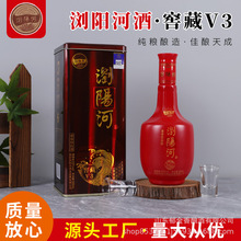 厂家批发浏阳河窖藏v3酒 53度1500ml酱香型白酒  浏阳河粮食酒