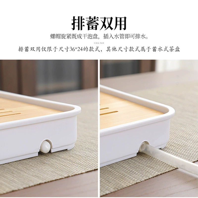 Bamboo Tea Tray — Rectangular & Square Drip Trays, Multi-Size 19–43 cm, Storage & Drainage
