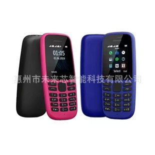 Cross-border mobile phone 1059 elderly mobile phone non-intelligent elderly machine students dual card key loud function export mobile phone