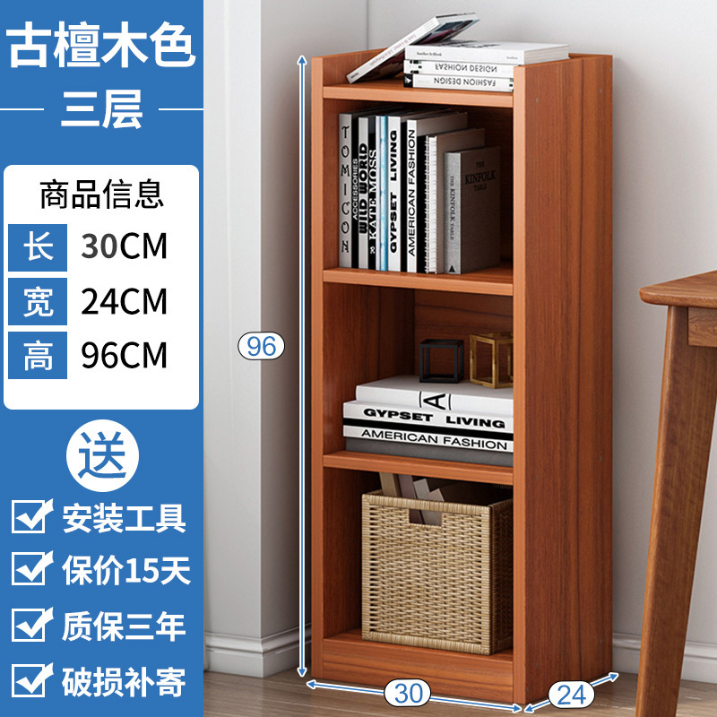 고대 백단색 3겹 30*24*96