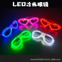 LED発光ブラインドメガネ、ライト付きラブハート、音楽祭、バーディスコ、ドレスアップ雰囲気、子供のおもちゃ